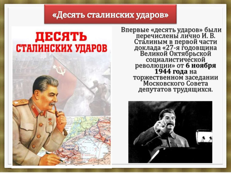 79 годовщина Победы в Великой Отечественной войне.